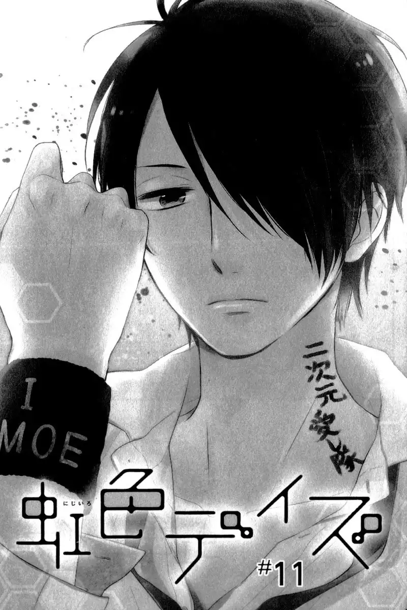 Nijiiro Days Chapter 11 4